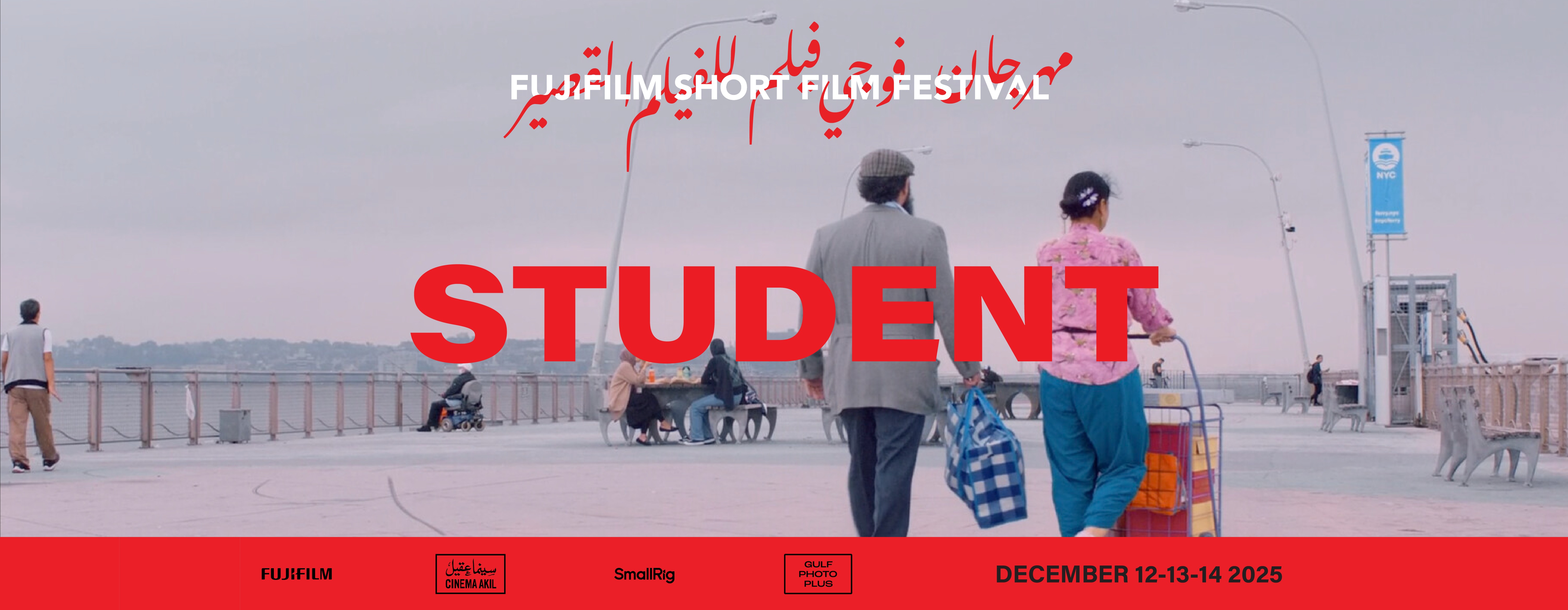 SHORT BLOCK 4 // STUDENT			