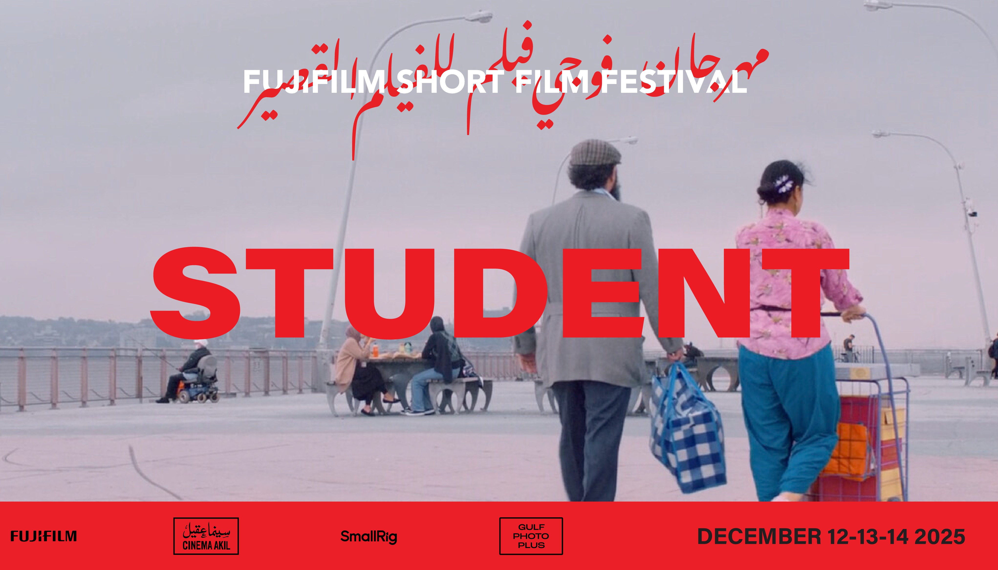 SHORT BLOCK 4 // STUDENT			