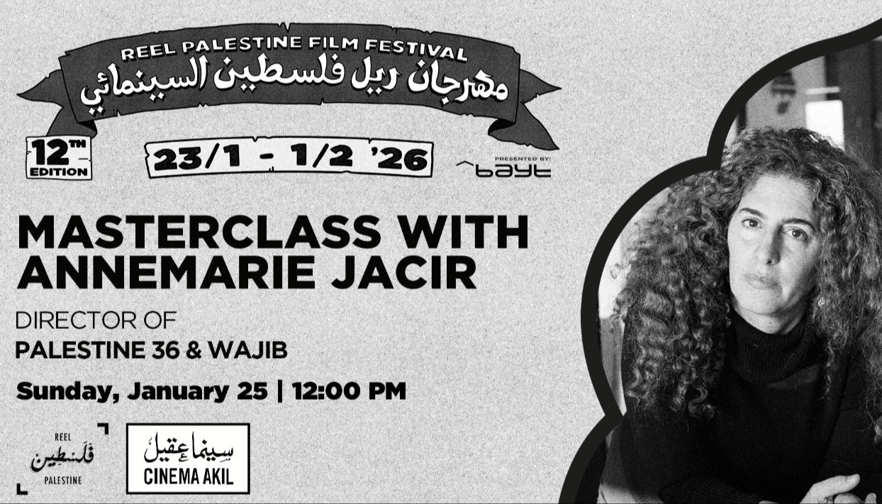 Masterclass with Annemarie Jacir