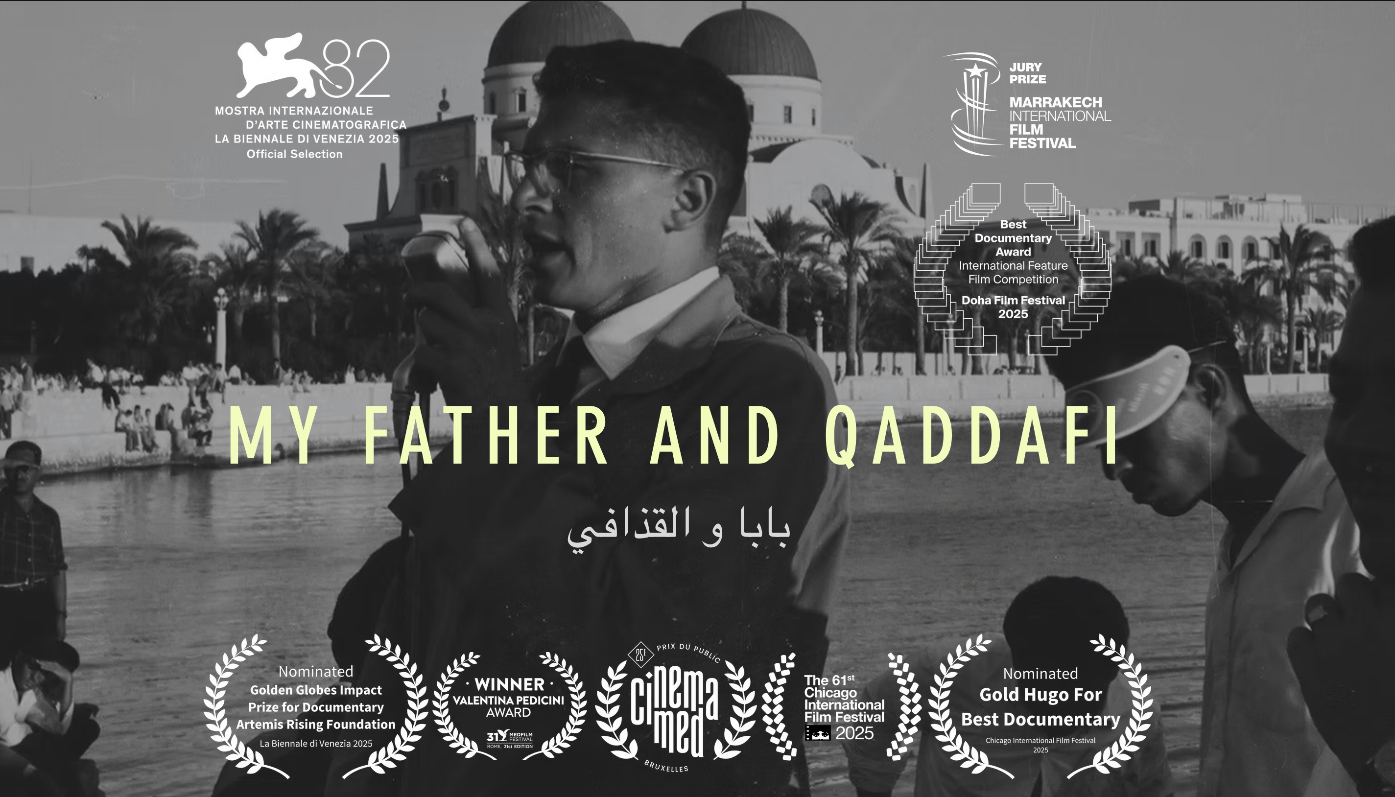 My Father and Qaddafi