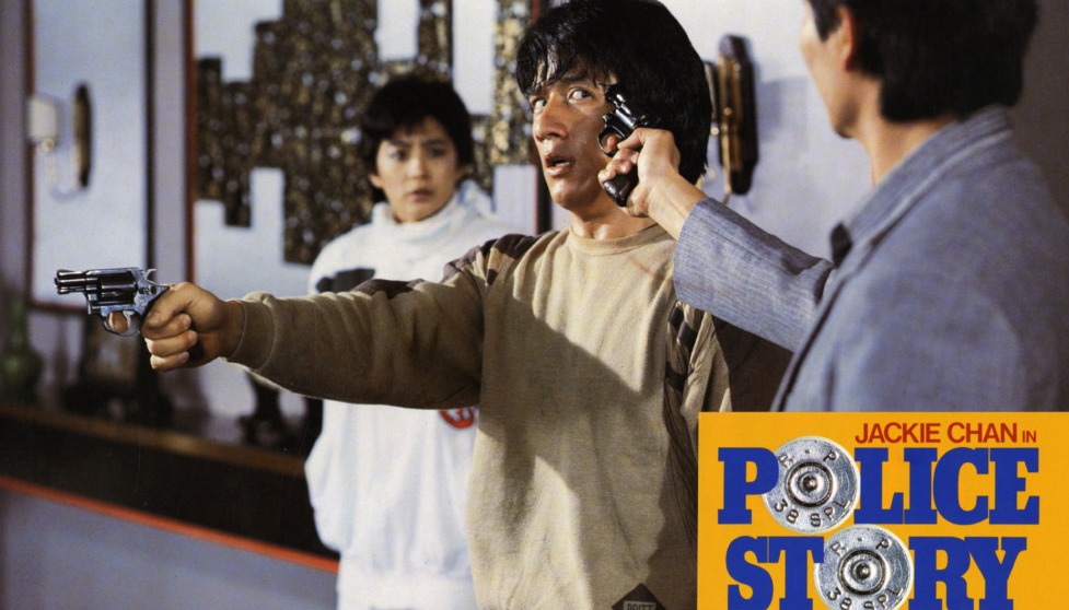 Police Story